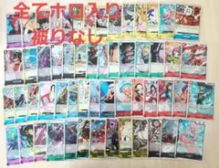 ワンピースカード　まとめ売り　ホロ入り