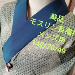 Item thumbnail for item ef01e5a5-d9f5-42d3-8fd8-0b87af92ce23