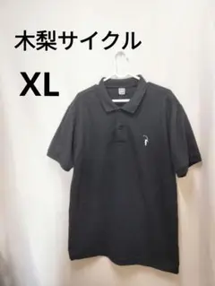 木梨サイクル　ポロシャツ　ゴルフ　XL　黒　ブラック