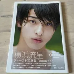 Item thumbnail for item 1de58484-ca25-4d58-9670-f65d7418f002