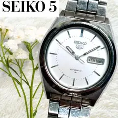 【稼働】 セイコー5 SEIKO 5 自動巻き デイト フランス限定 7009