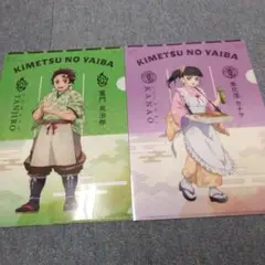 鬼滅の刃 クリアファイルセット