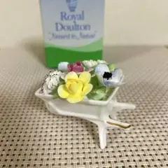 ロイヤルドルトン 手押し車　陶花 花束 英国 ロンドン