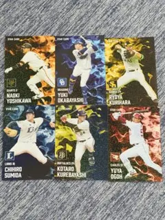 プロ野球チップス2025 スターカード　6枚