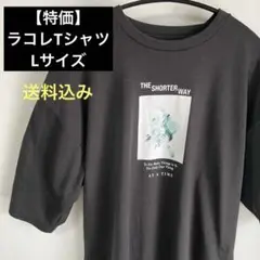 【夏セール】　LAKOLE ブラック プリントTシャツ　ラコレ　黒