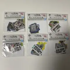 一番くじ ジョジョの奇妙な冒険 スターダストクルセイダースSTAND RUSH!