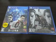龍が如く0 誓いの場所 新価格版