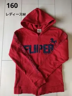 パーカー スウェット ジップアップ 90s ビンテージ 古着 赤 160