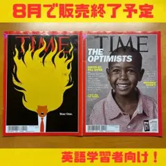 TIME Magazine: The Optimists