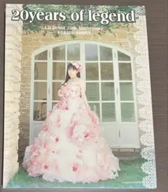 Item thumbnail for item d85f2114-9817-4116-8122-e072b1258ffb