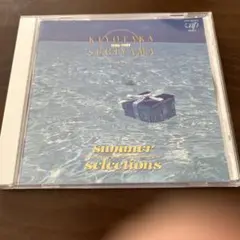 杉山清貴　サマーセレクションcd
