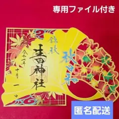 Item thumbnail for item 4da54a5d-3618-49be-b198-585a28d3d40b