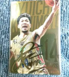 岸本隆一 サイン入り B.LEAGUEツインウエハース2024-25
