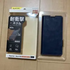 携帯　スマホケース Xperia Ace Ⅲ