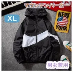 薄手　マウンテン パーカー　黒　XL 男女兼用　カップル　日除け　アウトドア