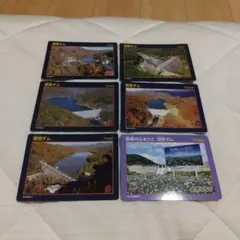 ダムカード　北海道内　6枚