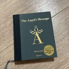 The Angel's Message Mamoru Itoh 伊藤守