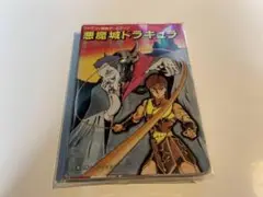ゲームブック　悪魔城ドラキュラ　古城の死闘 Yahoo!オークション - ゲームブック - 悪魔城ドラキュラ 古城の
