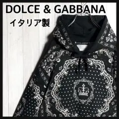 3075【未使用級・極美品】イタリア製 ドルチェアンドガッバーナ 総柄 パーカー