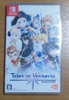 テイルズオブヴェスペリア switch