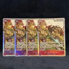 【8月24日発送】ゴール・D・ロジャー　SR 4枚