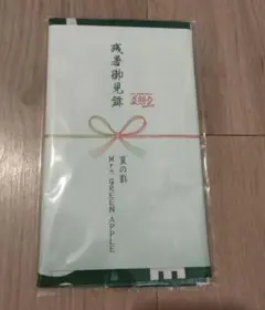 Mrs. GREEN APPLE 夏祭り 手ぬぐい