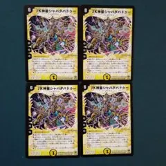 Item thumbnail for item f73e560c-169c-4ad4-9c47-4e2c26697f45