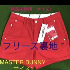 マスターバニー ショートパンツ