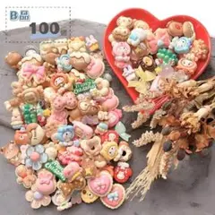【⭐️100個⭐️】デコパーツ B品 ※訳あり品 詰め合わせ つめあわせ 可愛い