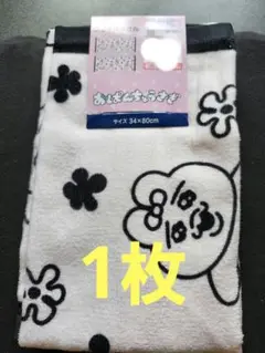 おぱんちゅうさぎ　しまむら　フェイスタオル　1枚　新品未使用