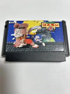 がんばれ ゴエモン 2 ファミコン ソフト カセット