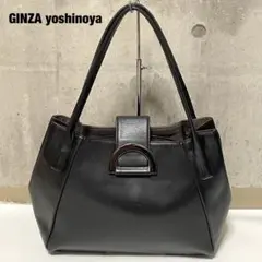 美品 銀座ヨシノヤ トートバッグ エレガンス ロゴプレート レザー ブラック