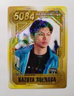 ボートレース　末永和也　直筆サイン入 SGジャンパー　チェキ付　L〜XLサイズ ボートレース末永和也直筆サイン入 SGジャンパーチェキ付L〜XLサイズ