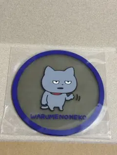 Item thumbnail for item 861a09ac-8b47-47ce-a0a0-dcba6b7cfe57