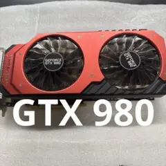 GTX980 4GB PALIT JETSTREAM 風