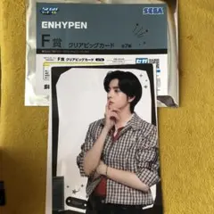 ENHYPEN ジェイク　一番くじ F賞　クリアビッグカード