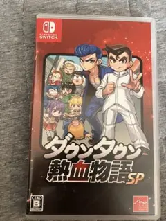 Nintendo Switch ダウンタウン熱血物語SP