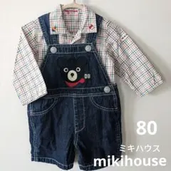 ミキハウス セット売り80 チェックシャツ オーバーオール mikihouse