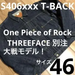 サイズ46 ワンピースオブロック サンノゼ大戦モデル S406XXX