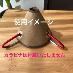 タープアダプター ワンポールテント 連結 アダプター 接続 帆布製 ソロティピー