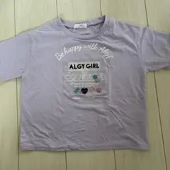 ALGY Tシャツ　130