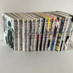 東京喰種トーキョーグール 全巻セット 1-14巻