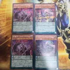 遊戯王 エニアクラフト アスタピクシア 　アークテイル シークレット　各２