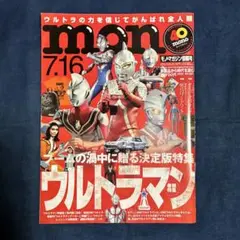 Item thumbnail for item 33d593d5-67e4-4628-8b58-0f4a2feaabbe