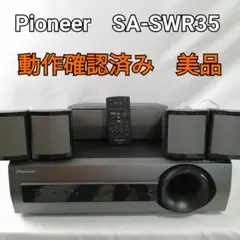 【動作品】パイオニアHTP-S353/SA-SWR35 5.1chホームシアター Amazon.co.jp: Pioneer 5.1ch サラウンドシステム Bluetooth対応