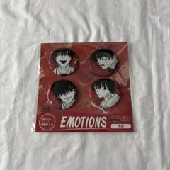 サカモトデイズ EMOTIONS 缶バッジセット 南雲