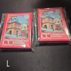 ちほうかっぷ札幌 未開封スリーブ 2個セット