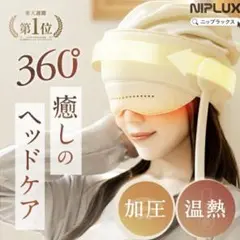 2025年最新】NIPLUX chillmetの人気アイテム - メルカリ