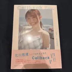 北川悠理1stフォトエッセイ Callback