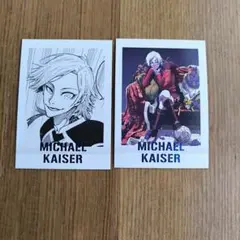 ブルーロック展　ぱしゃこれ　ミヒャエルカイザー　2枚セット